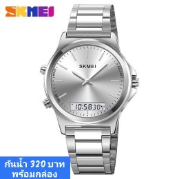 กดที่นี่เพื่อเข้าดูแบบ นาฬิกา SKMEI