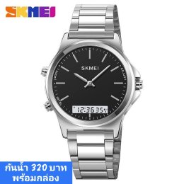 กดที่นี่เพื่อเข้าดูแบบ นาฬิกา SKMEI