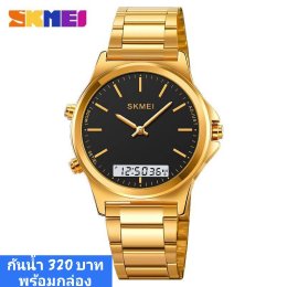 กดที่นี่เพื่อเข้าดูแบบ นาฬิกา SKMEI