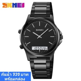 กดที่นี่เพื่อเข้าดูแบบ นาฬิกา SKMEI