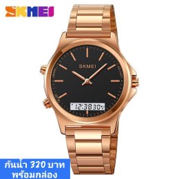 กดที่นี่เพื่อเข้าดูแบบ นาฬิกา SKMEI