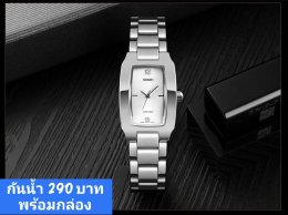 กดที่นี่เพื่อเข้าดูแบบ นาฬิกา SKMEI