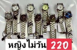 Us สายเหล็ก สายยาง