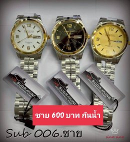 Us สายเหล็ก สายยาง