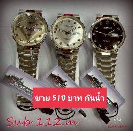 Us สายเหล็ก สายยาง