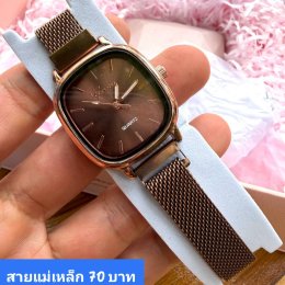 นาฬิกาสายแม่เหล็ก และสายเลื่อน