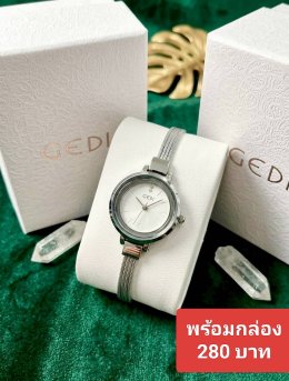 Gedi