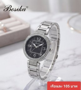Bosika