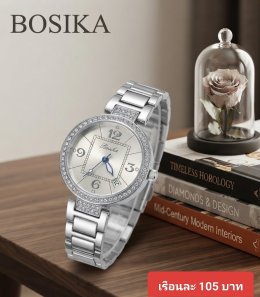Bosika