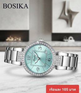 Bosika