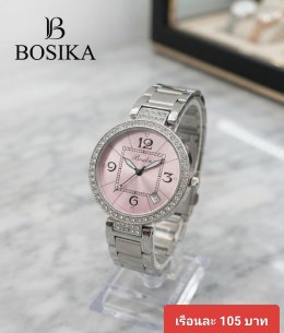 Bosika