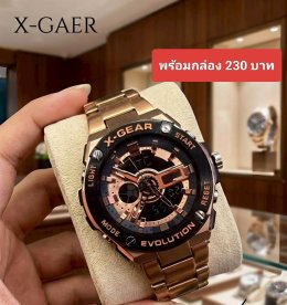กดที่นี่เพื่อเข้าดูแบบ นาฬิกา Xgear