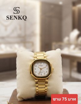 กดที่นี่เพื่อเข้าดูแบบ  นาฬิกา senkq Renos