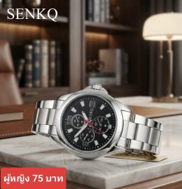 กดที่นี่เพื่อเข้าดูแบบ  นาฬิกา senkq Renos