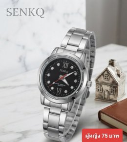 กดที่นี่เพื่อเข้าดูแบบ  นาฬิกา senkq Renos