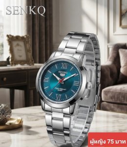 กดที่นี่เพื่อเข้าดูแบบ  นาฬิกา senkq Renos