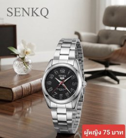 กดที่นี่เพื่อเข้าดูแบบ  นาฬิกา senkq Renos