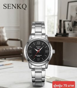 กดที่นี่เพื่อเข้าดูแบบ  นาฬิกา senkq Renos