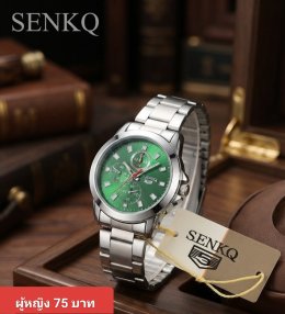 กดที่นี่เพื่อเข้าดูแบบ  นาฬิกา senkq Renos