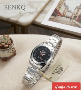 กดที่นี่เพื่อเข้าดูแบบ  นาฬิกา senkq Renos