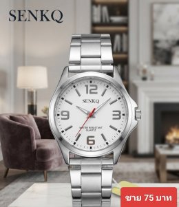 กดที่นี่เพื่อเข้าดูแบบ  นาฬิกา senkq Renos