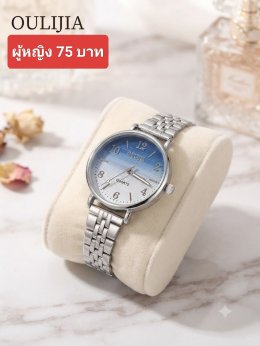 นาฬิกาสายเหล็ก และเซรามิค