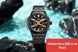 กดที่นี่เพื่อเข้าดูแบบ นาฬิกา Dziner