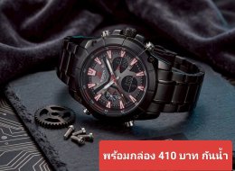 กดที่นี่เพื่อเข้าดูแบบ นาฬิกา Dziner