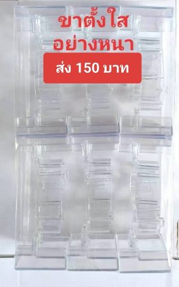 กดที่นี่เพื่อเข้าดูแบบ อุปกรณ์นาฬิกา