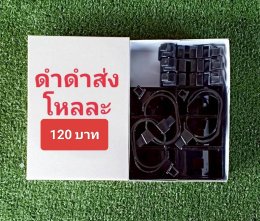 กดที่นี่เพื่อเข้าดูแบบ อุปกรณ์นาฬิกา