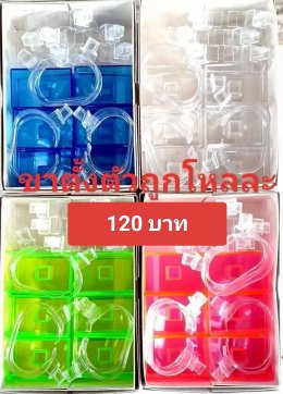 กดที่นี่เพื่อเข้าดูแบบ อุปกรณ์นาฬิกา