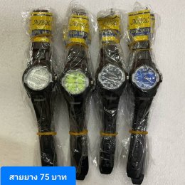 กดที่นี่เพื่อเข้าดูแบบ นาฬิกา Aopol