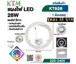 ไฟฉาย, แผงไฟ LED