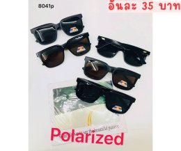 กดที่นี่เพื่อเข้าดูแบบ แว่นตากันแดด เลนส์ Polarized