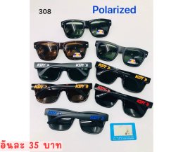 กดที่นี่เพื่อเข้าดูแบบ แว่นตากันแดด เลนส์ Polarized