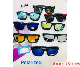 กดที่นี่เพื่อเข้าดูแบบ แว่นตากันแดด เลนส์ Polarized