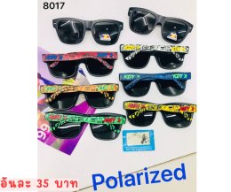 กดที่นี่เพื่อเข้าดูแบบ แว่นตากันแดด เลนส์ Polarized