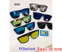 กดที่นี่เพื่อเข้าดูแบบ แว่นตากันแดด เลนส์ Polarized