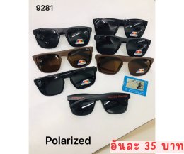 กดที่นี่เพื่อเข้าดูแบบ แว่นตากันแดด เลนส์ Polarized