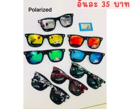 กดที่นี่เพื่อเข้าดูแบบ แว่นตากันแดด เลนส์ Polarized