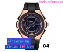 กดที่นี่เพื่อเข้าดูแบบ นาฬิกา Xgear