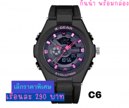 กดที่นี่เพื่อเข้าดูแบบ นาฬิกา Xgear