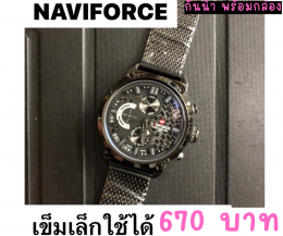 กดที่นี่เพื่อเข้าดูแบบ นาฬิกา Naviforce