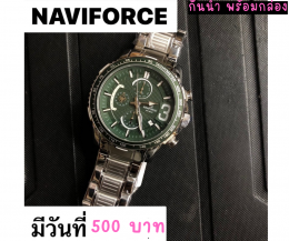 กดที่นี่เพื่อเข้าดูแบบ นาฬิกา Naviforce