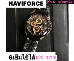 กดที่นี่เพื่อเข้าดูแบบ นาฬิกา Naviforce