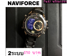 กดที่นี่เพื่อเข้าดูแบบ นาฬิกา Naviforce