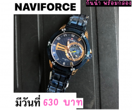 กดที่นี่เพื่อเข้าดูแบบ นาฬิกา Naviforce