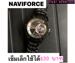 กดที่นี่เพื่อเข้าดูแบบ นาฬิกา Naviforce