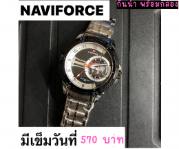 กดที่นี่เพื่อเข้าดูแบบ นาฬิกา Naviforce