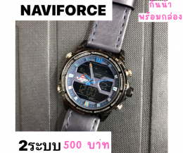 กดที่นี่เพื่อเข้าดูแบบ นาฬิกา Naviforce